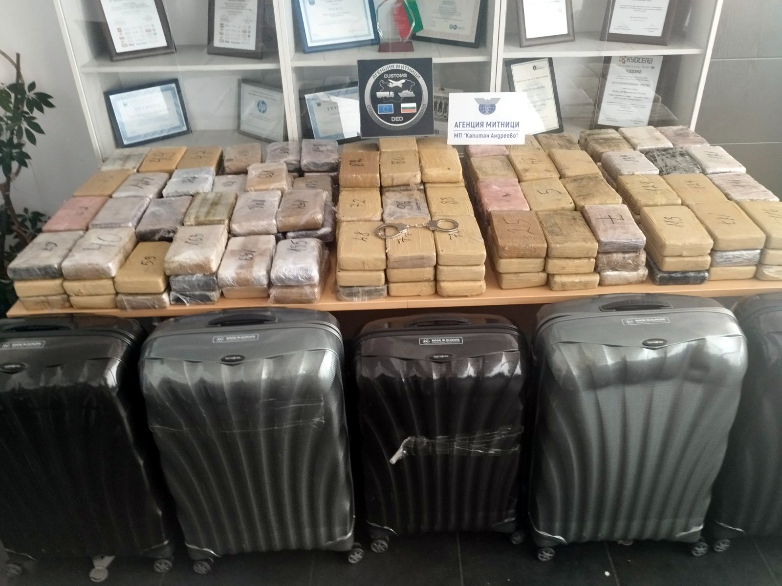 Kapitan Andreevo Sınır Kapısı’nda Diplomatik Cipte 205 Kilo Kokain Ele Geçirildi